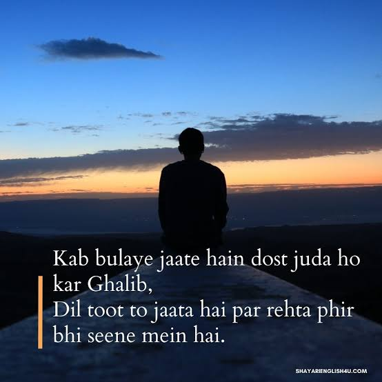 Best Friend Shayari – Dosti Ke Khoobsurat Alfaaz