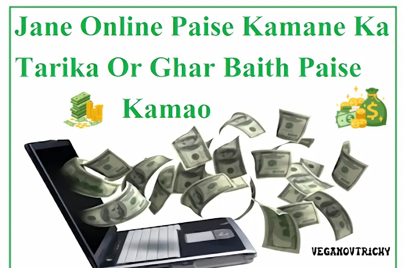 online paise kaise kamaye